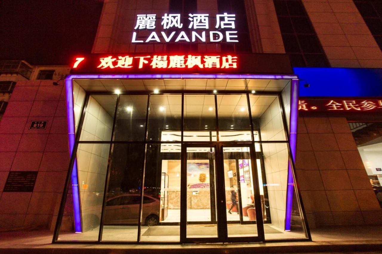 Lavande Hotels Heze Changjiang Road Wanda Plaza Экстерьер фото